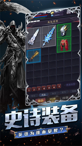 天使之翼中文版