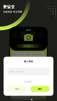 翡翠视频安卓版呼和浩特app开发需要