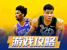 NBA篮球大师手机版