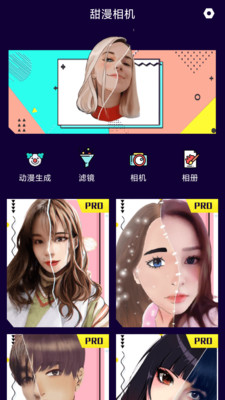 魔幻相机最新版台州开发app软件公司有哪些