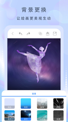 绘画神器银川如何开发安卓app