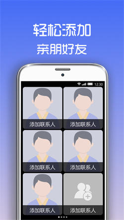 超极简桌面安卓版福州教育app开发
