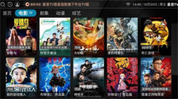 星易TV武汉专业app开发平台