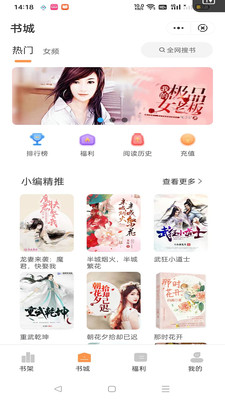 独白小说昌都app专业开发公司