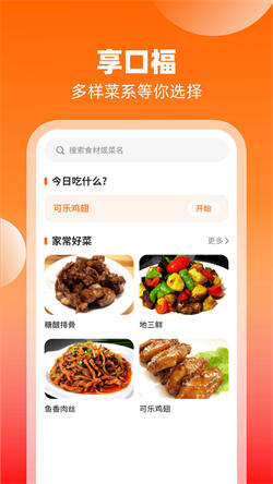 妙手来福都匀制作app开发公司