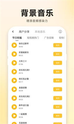 广告配音大全最新版石家庄开发app需要什么