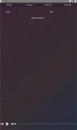 鸭鸭音乐昭通app定制开发平台