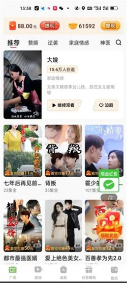 虎猫短剧河北app功能开发
