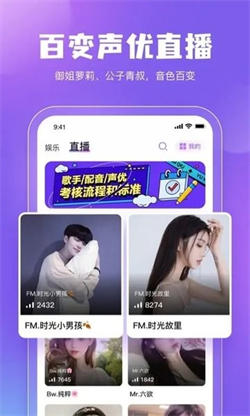 鲸鱼配音手机版贵州app开发推广