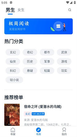 极简阅读手机版银川免费开发app