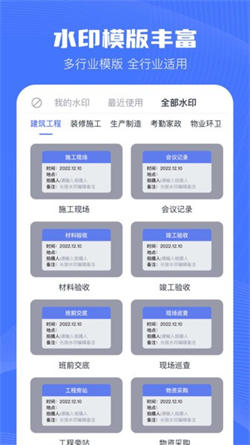 印象相机最新版西安app设计与开发