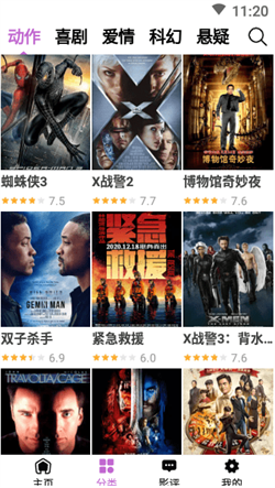 西瓜影视大全免费兰州一对一app开发