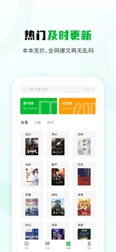 小书森免费阅读重庆哪个app开发公司好
