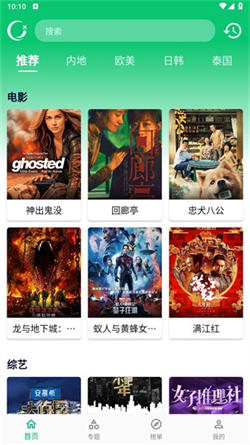 小河影视最新版广州开发个app多少钱