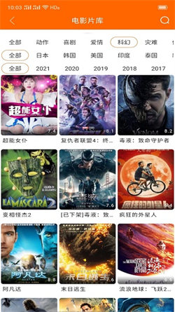 宜搜宝正版免费盐城做app开发的公司