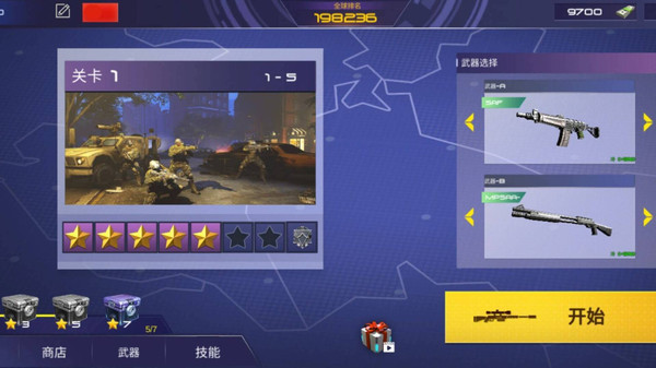 史诗对决csgo内置菜单