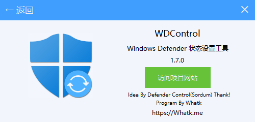 WDControl