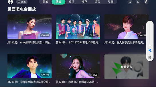 QQ音乐tv版apk