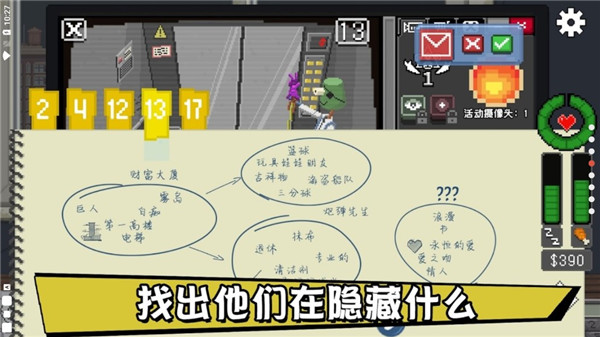别喂猴子中文版