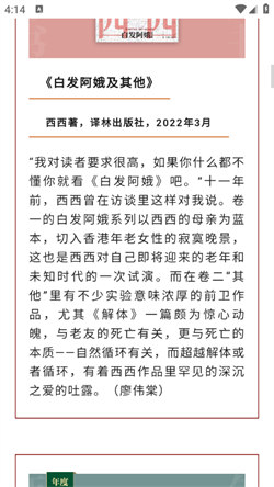 书享家