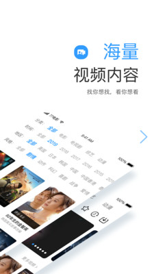 七七影视大全电视版