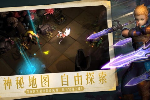 失落魔渊手机版