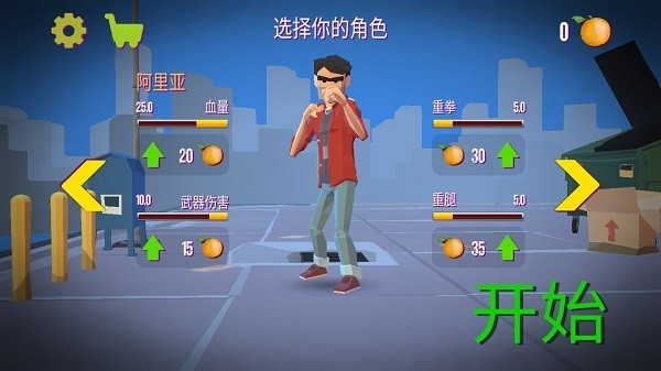 茶叶蛋大冒险最新版