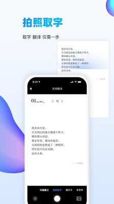 万能识图软件
