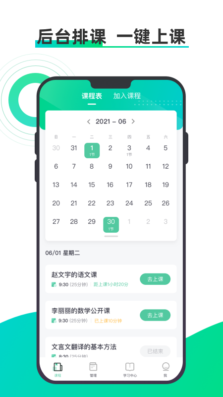 包含云课堂代刷网课有风险吗的词条