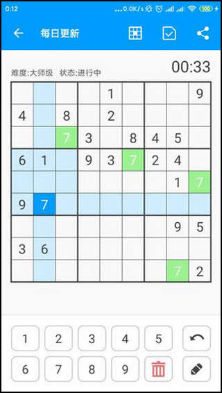 数独大本营最新版