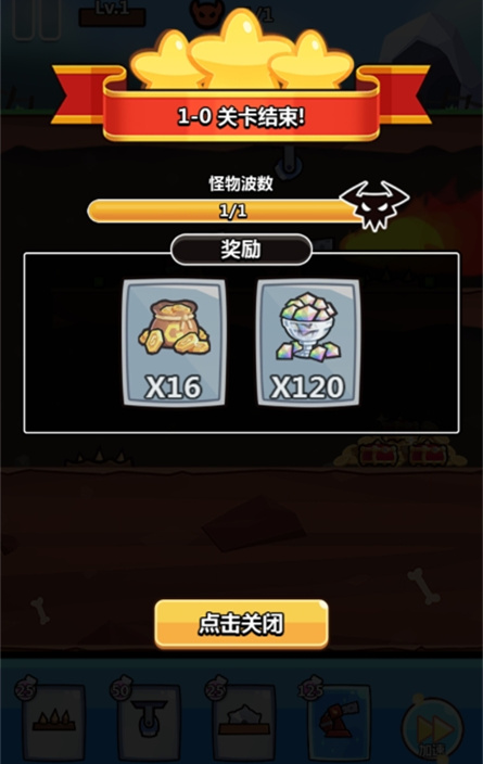 陷阱大师手机版