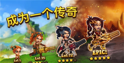 英雄战争