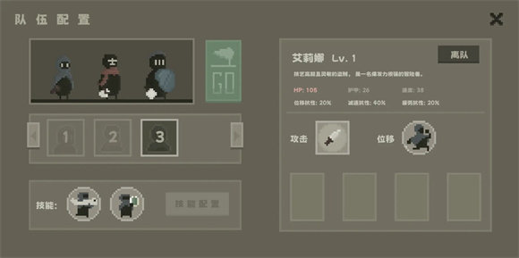 弗斯特战斗幻想最新版
