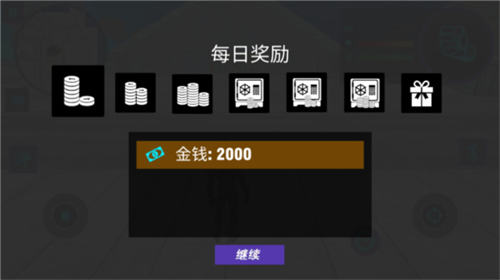 功夫疾走手游