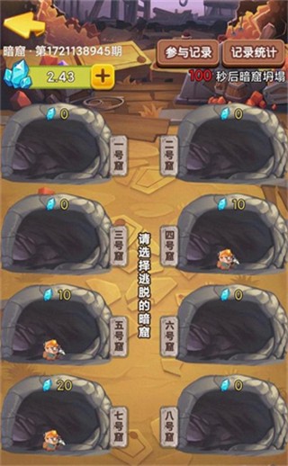 小胖掘金手机版