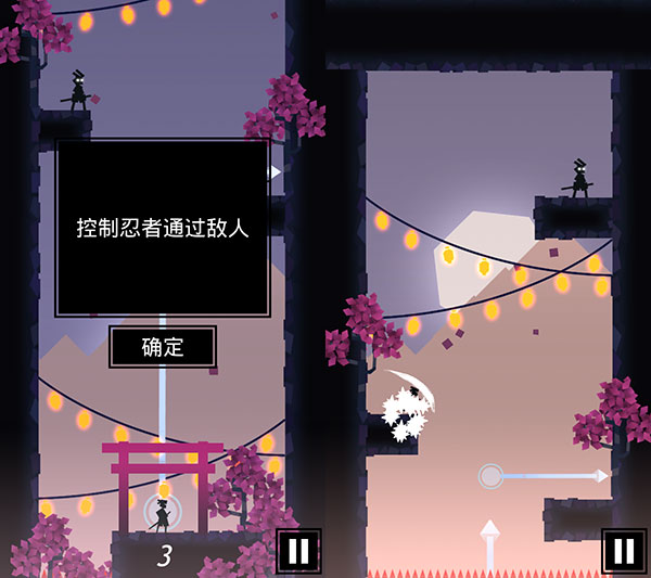 忍者东武中文版