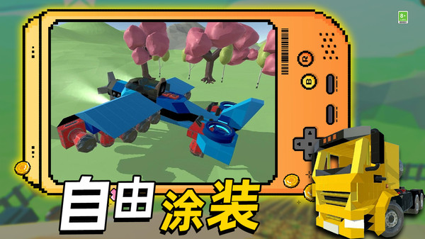 我开车贼6