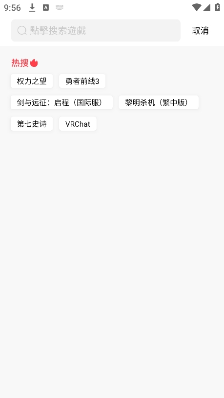 奇迹盒子游戏app