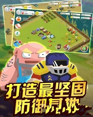 疯狂僵尸