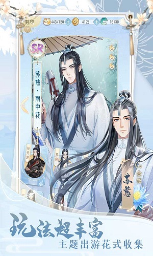 掌门太忙手机版