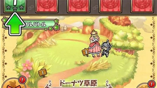 公主蓬特2最新版