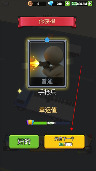 闲置黑手党