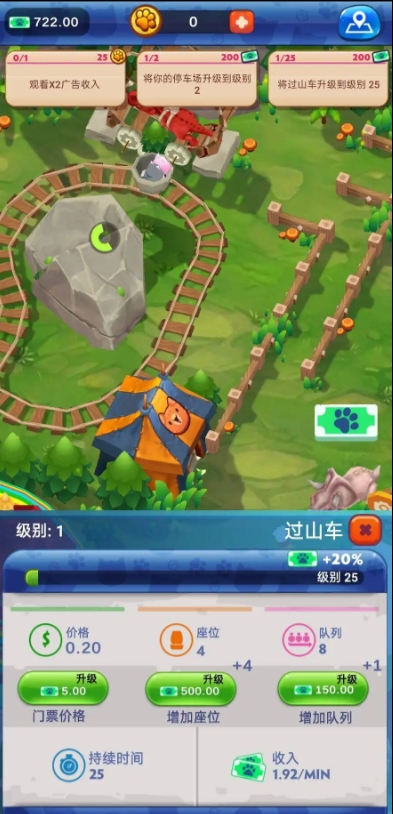 猫咪公园游戏最新版