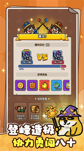 神之召唤手游