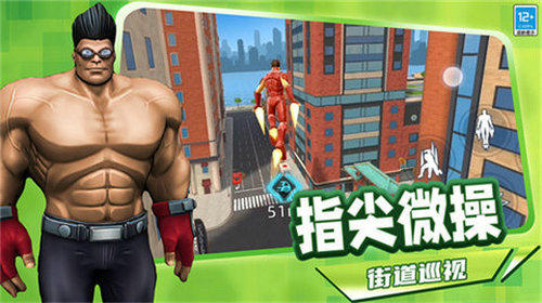 罪恶都市模拟手机版