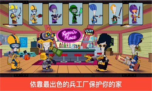 特工老爹末日来袭中文版