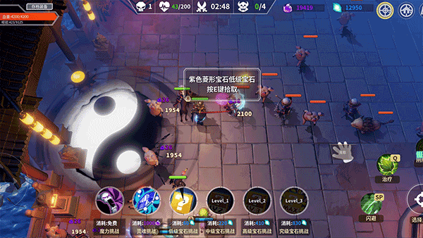伏魔诀