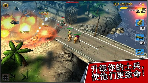 小小部队2中文版