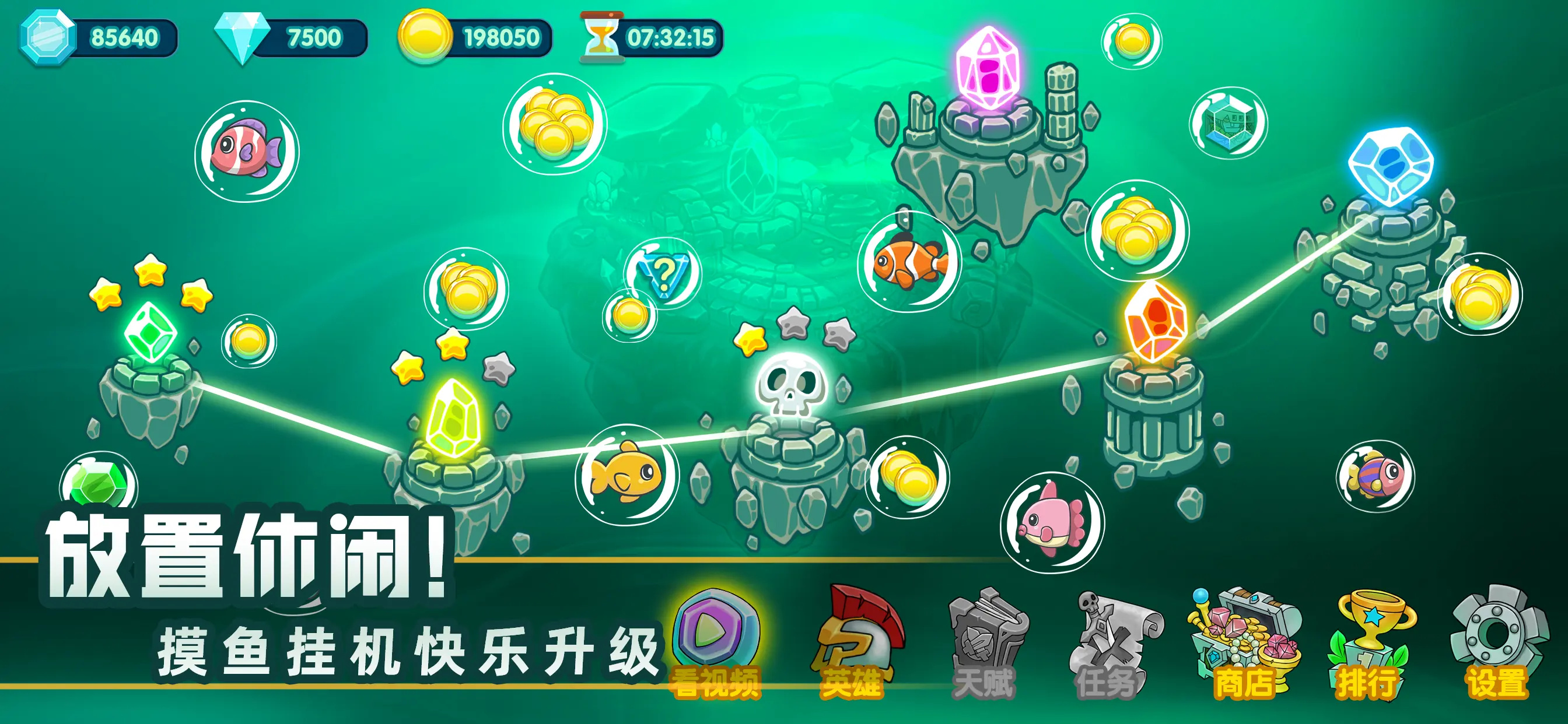 水晶战争2最新版