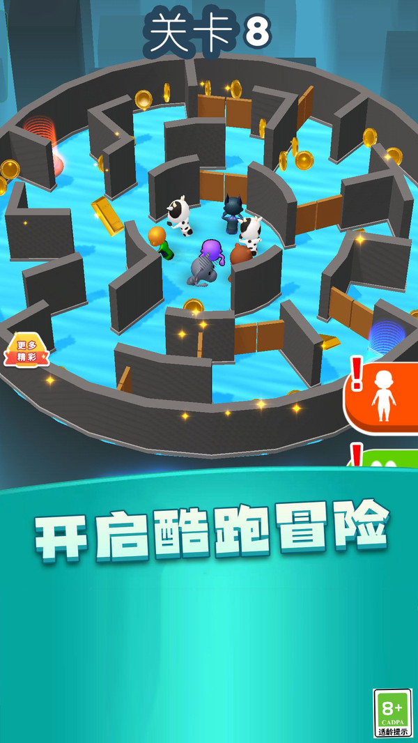谁才是内鬼最新版
